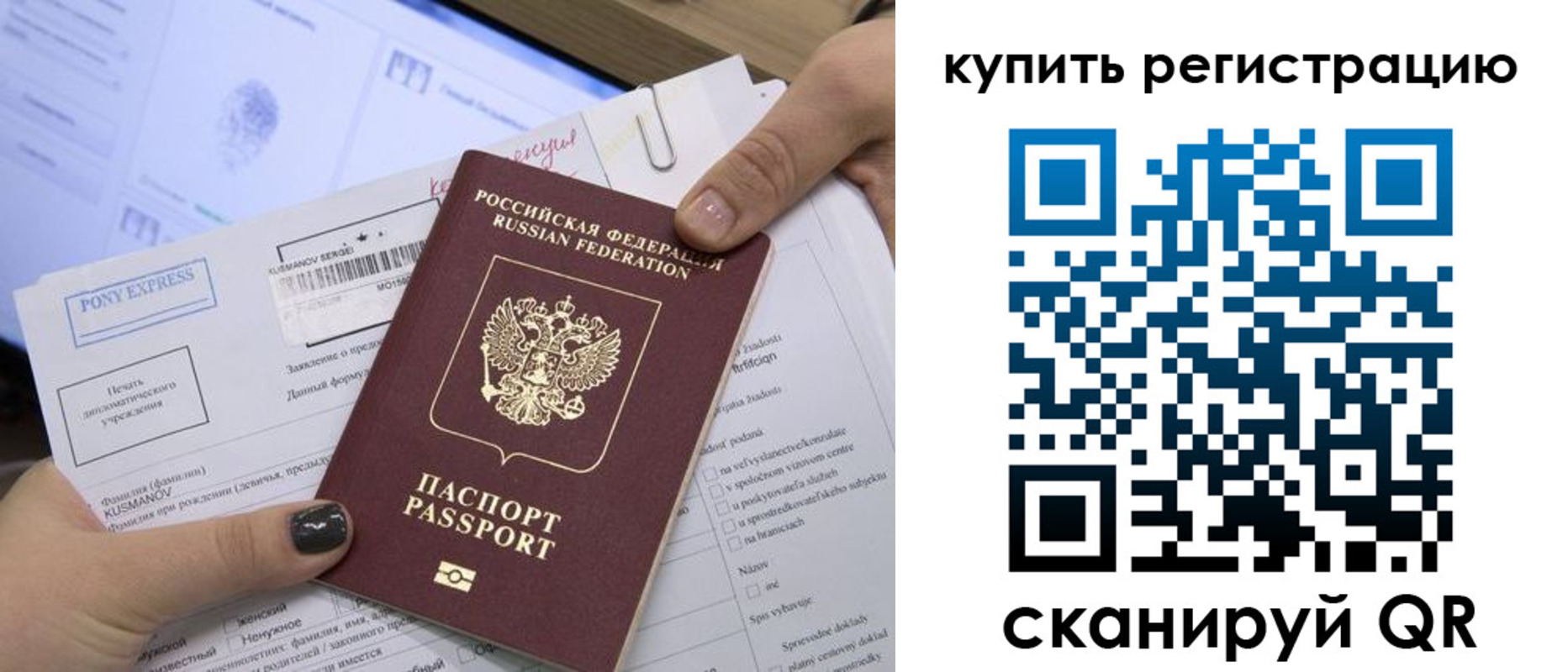 прописка гарантия в Будённовске