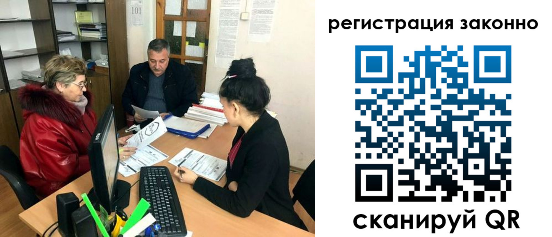 регистрация для школы в Будённовске