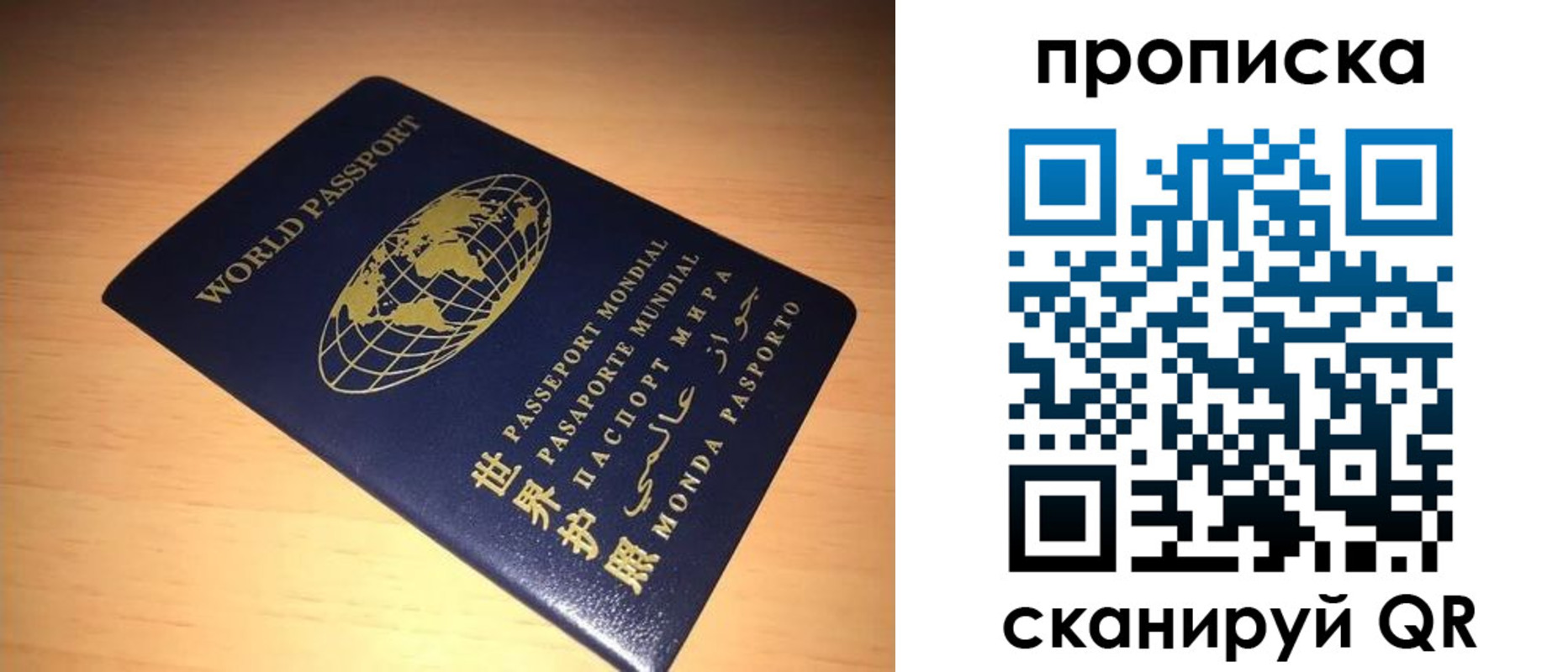 временная регистрация собственник в Будённовске