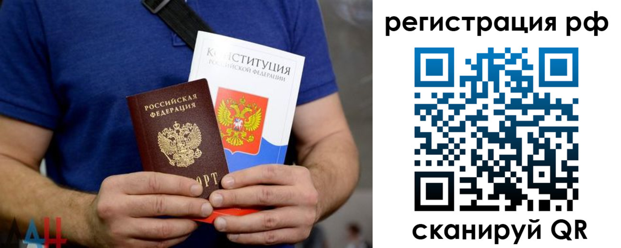 прописка иностранных граждан в Будённовске