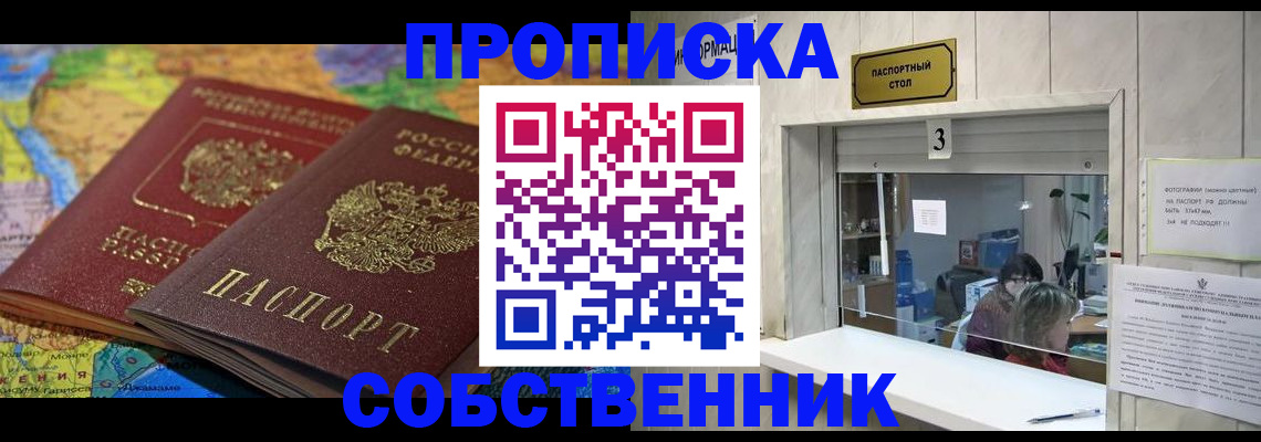 временная регистрация госуслуги в Будённовске